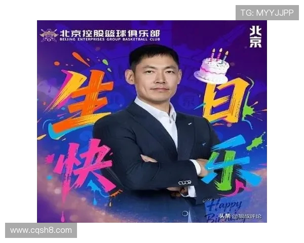 张庆鹏的篮球人生：从青涩少年到职业球员的奋斗历程与心路历程